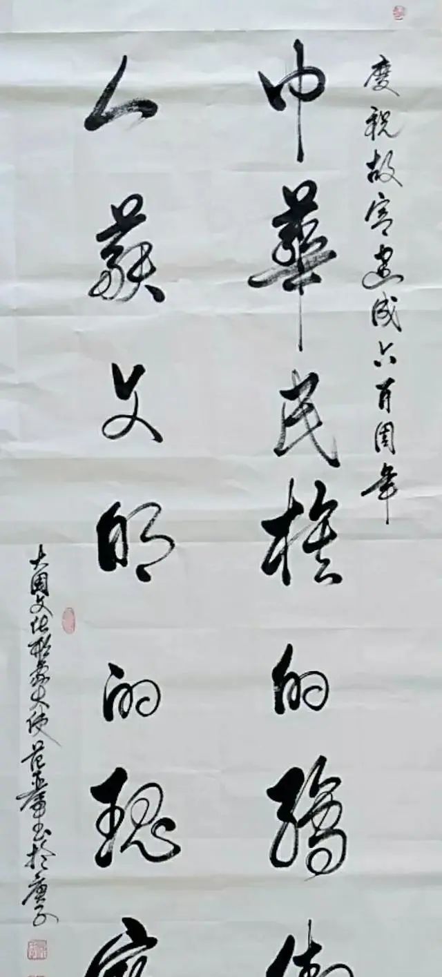 中央美术学院客座教授范亚军作品