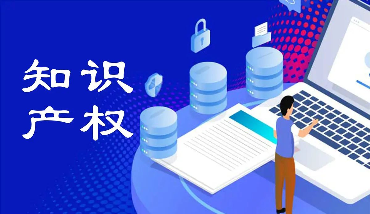 2024 年 AIPPI 世界知识产权大会将在我国杭州举办 - 宋马