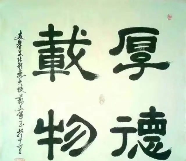 中央美术学院客座教授范亚军作品