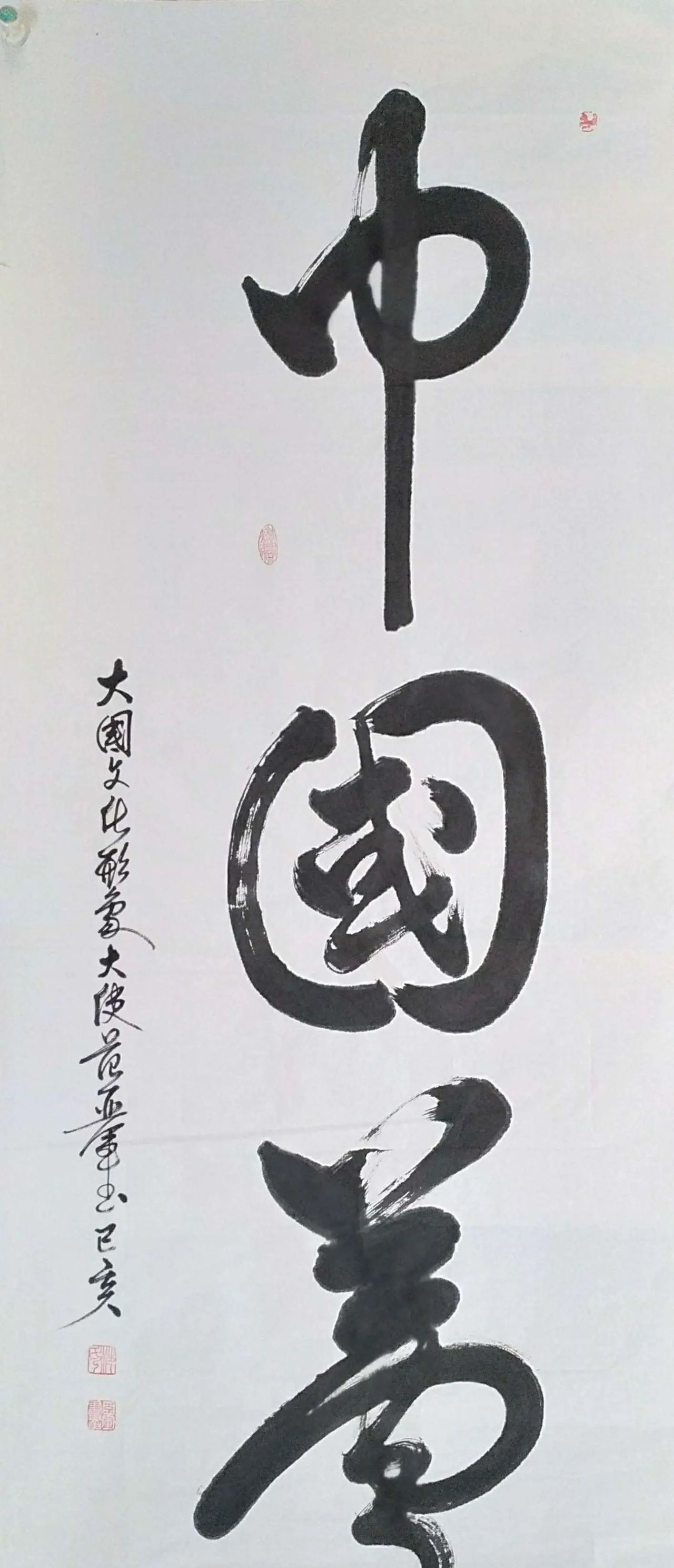 中央美术学院客座教授范亚军作品