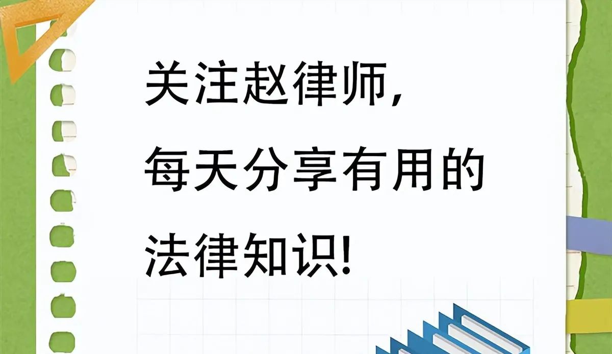 90%人不知道借条和欠条区别？一字之差竟然输官司！必看避坑指南