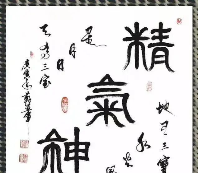 中央美术学院客座教授范亚军作品