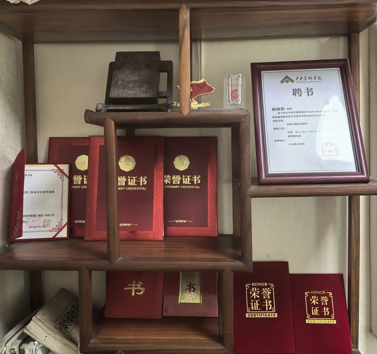 中国画家陈树阳老师受聘于中国中央美术学院绘画系长期客座教授