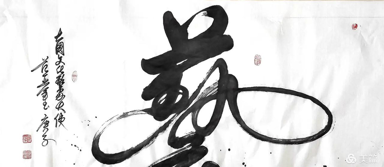 中央美术学院客座教授范亚军作品