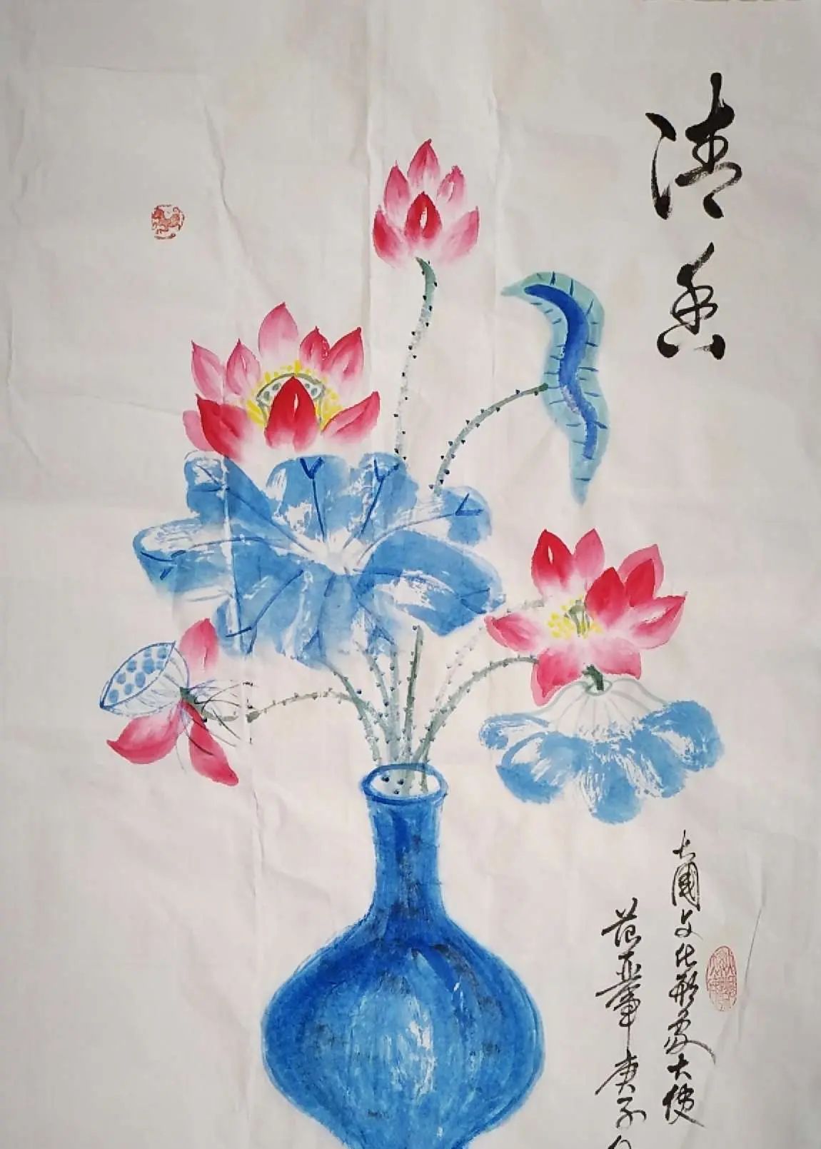 中央美术学院客座教授范亚军作品