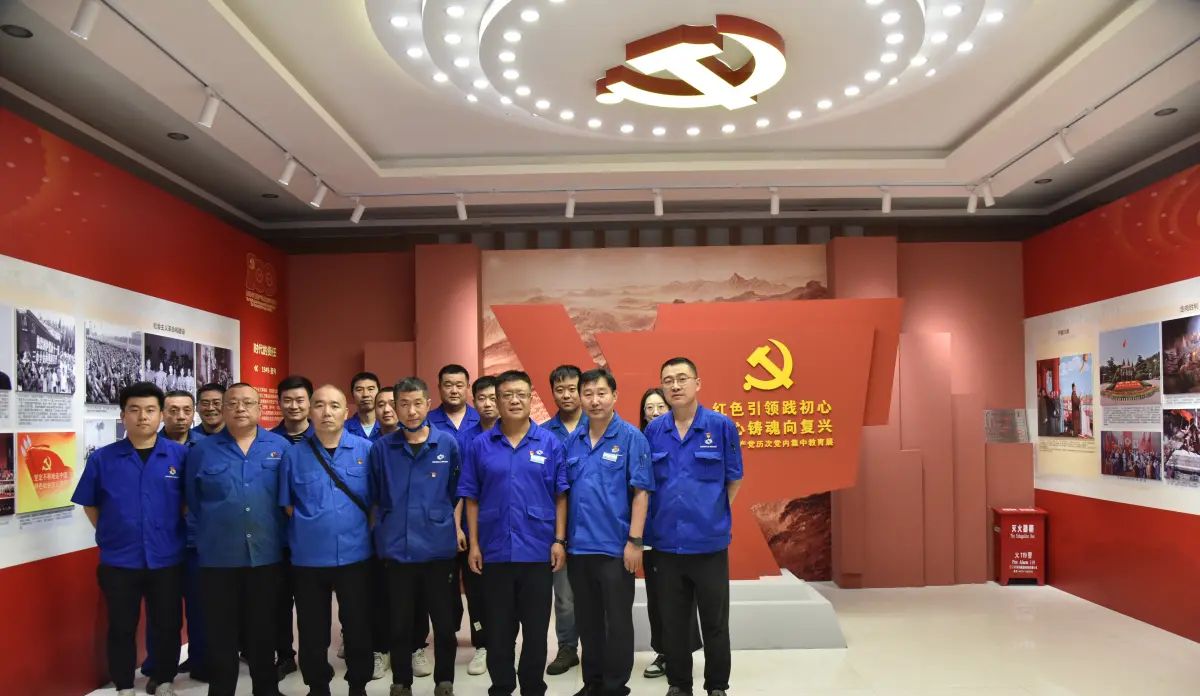 凝心铸魂强根基 团结奋进新征程——一机集团三分公司参观中国共产党历次党内聚焦教育展
