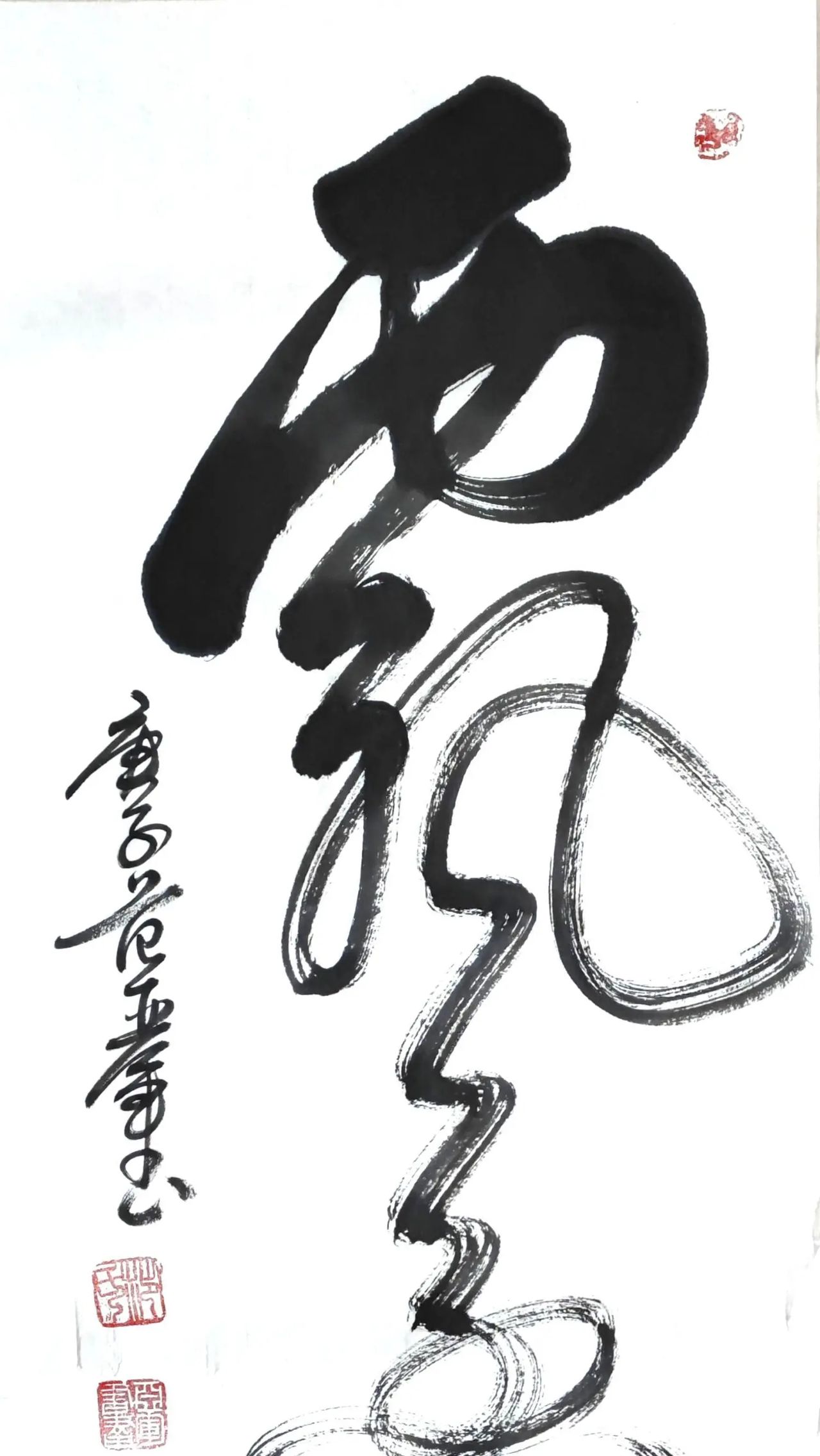 中央美术学院客座教授范亚军作品
