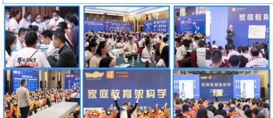 传奇，还是传销？居然还有人信任“父母传奇”这类NC公司？