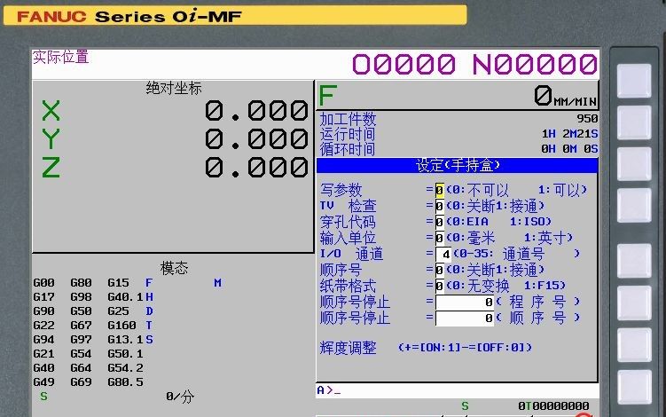 FANUC软操作面板的应用介绍，真的太详细了