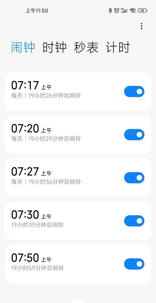使用一个月后,Apple Watch实用功能分享