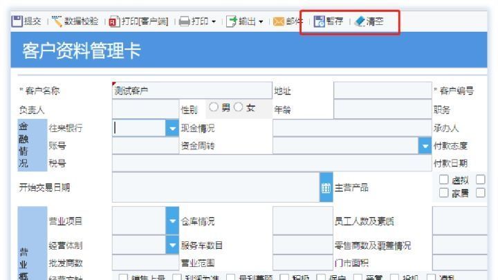 用Excel做一周的表，这个工具一天就能搞定，比python还牛