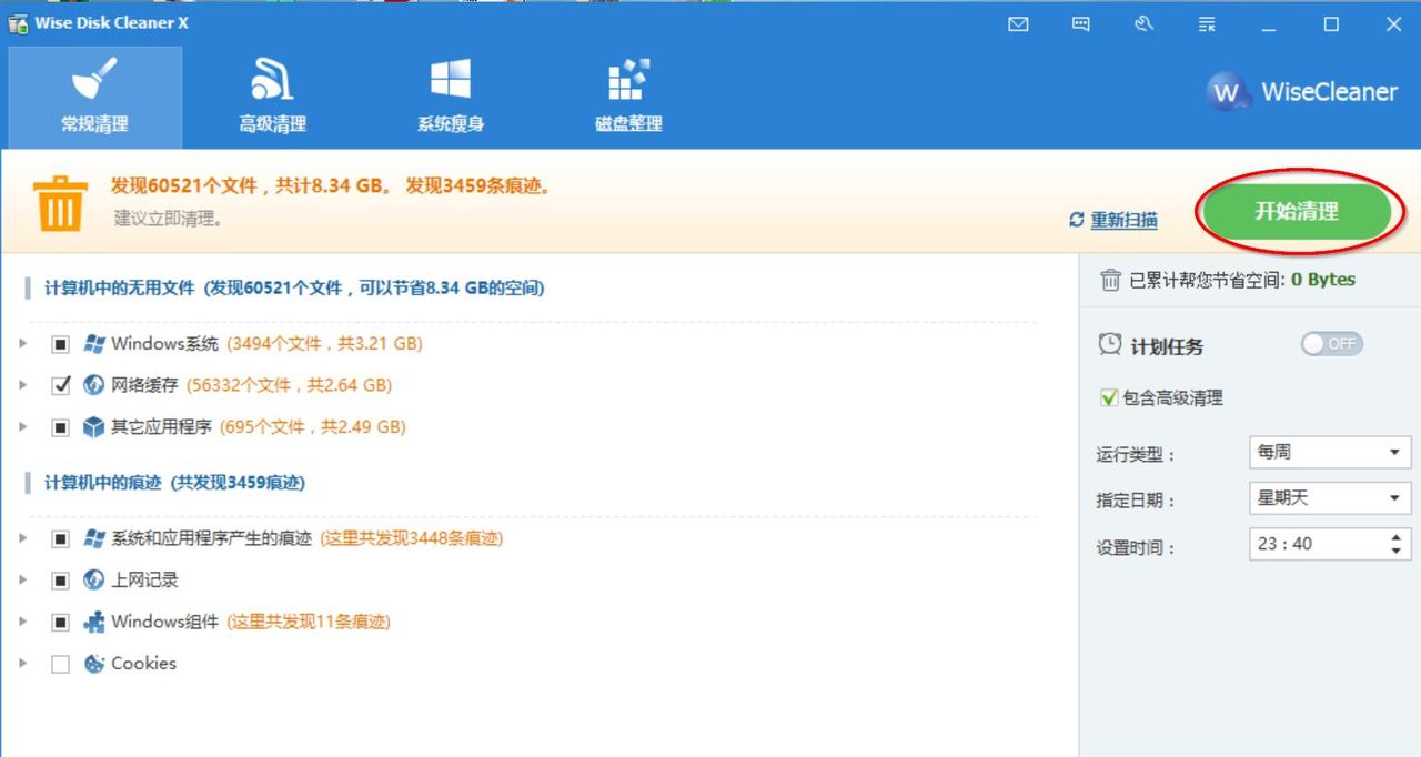 电脑越用越慢，究竟是什么缘由导致，有没有办法有效提升？