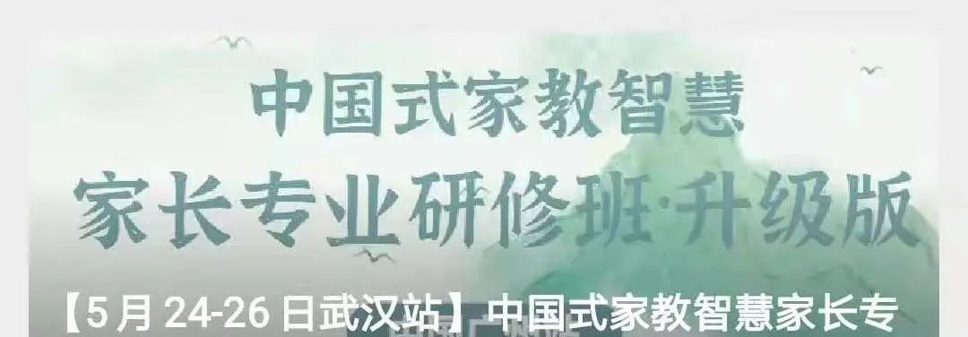 传奇，还是传销？居然还有人信任“父母传奇”这类NC公司？
