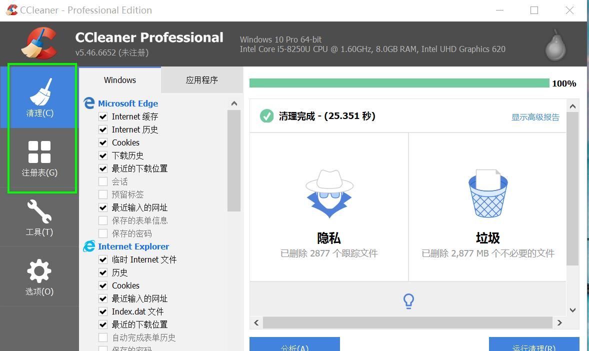 电脑越用越慢，究竟是什么缘由导致，有没有办法有效提升？