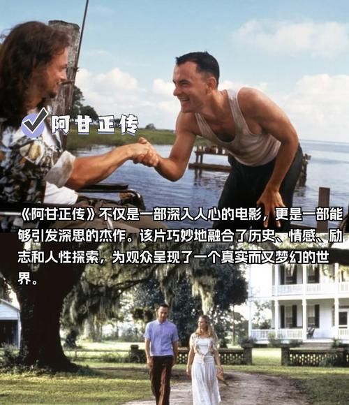 Deepseek强烈推荐的10部必看电影，提升个人认知！