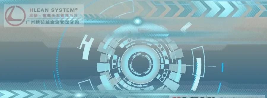 智能制造时代下，精益生产如何成为企业破局关键？