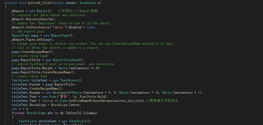 最大化利用免费软件-FastReportNET开源版制作打印报表工具