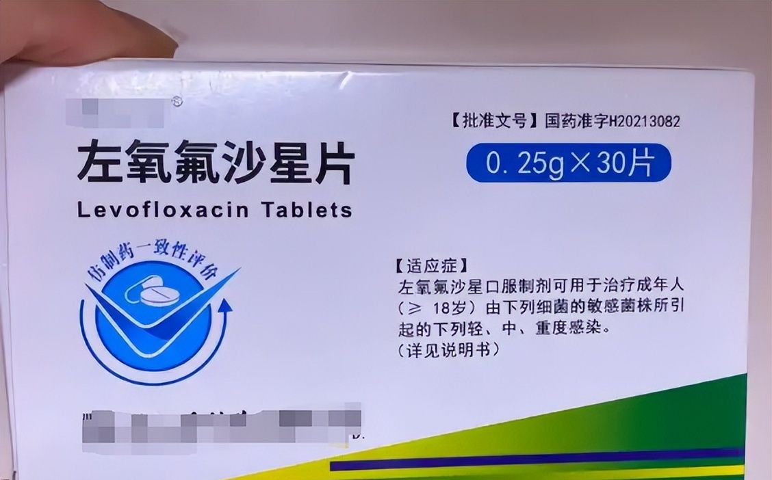 聊聊尿路感染那点事儿：不吃左氧氟沙星，还有什么别的方法吗？
