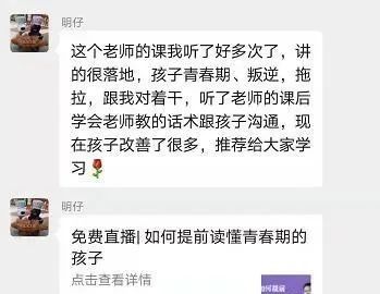 传奇，还是传销？居然还有人信任“父母传奇”这类NC公司？