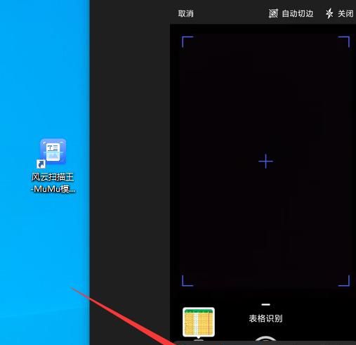 怎么用手机来制作表格？分享一种简单的方法