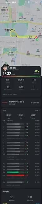 【数据对比】app和手表的跑步数据，到底有什么区别？ - 宋马