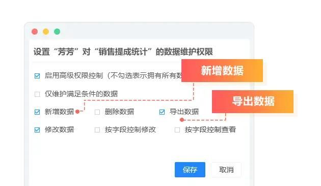 不用盲目挑选！好用的在线表格工具有哪些？看完这篇就知道