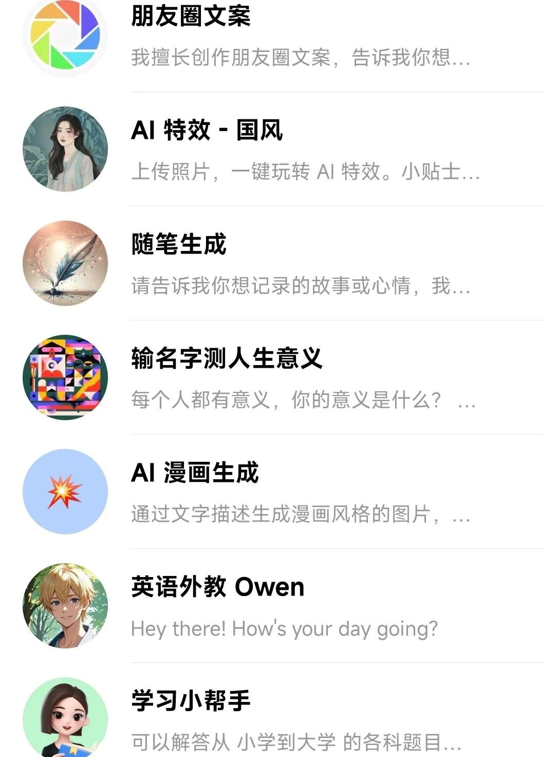 冷静下来！AI软件眼花缭乱，究竟哪款适合你？