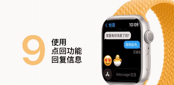 Apple Watch的10个使用小窍门 你都get到了吗？
