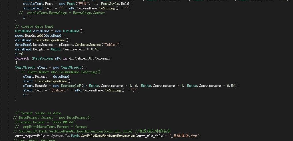 最大化利用免费软件-FastReportNET开源版制作打印报表工具