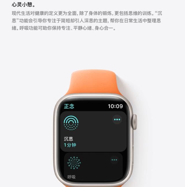 Apple Watch的9个实用功能，先收藏再说