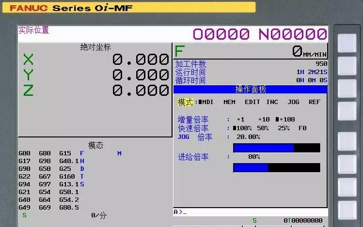 FANUC软操作面板的应用介绍，真的太详细了