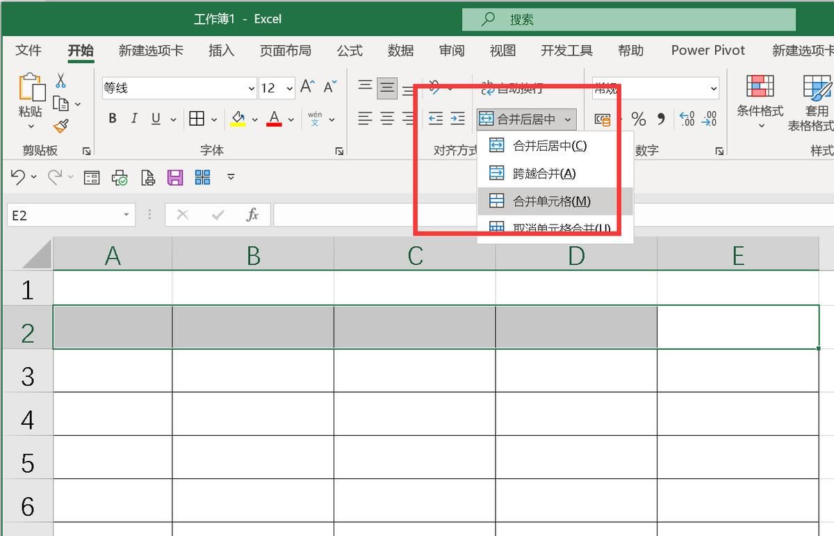 excel怎么制作表格,以值班表为例,在EXCEL里介绍如何建表格