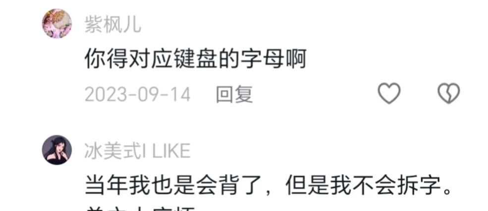 那些年苦练的五笔打字目前还有人用吗？