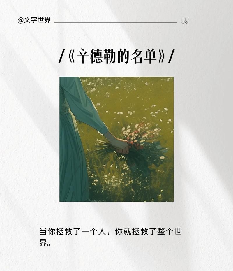 Deepseek强烈推荐的10部必看电影，提升个人认知！