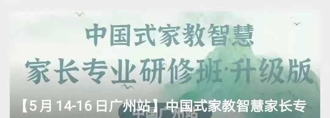 传奇，还是传销？居然还有人信任“父母传奇”这类NC公司？