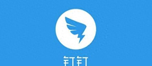 浅谈OA办公系统与钉钉的区别