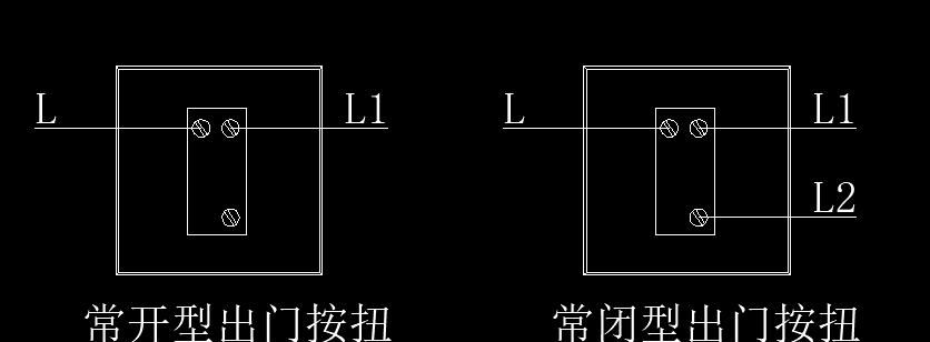 门禁系统之出门按钮及门磁接线图 - 宋马