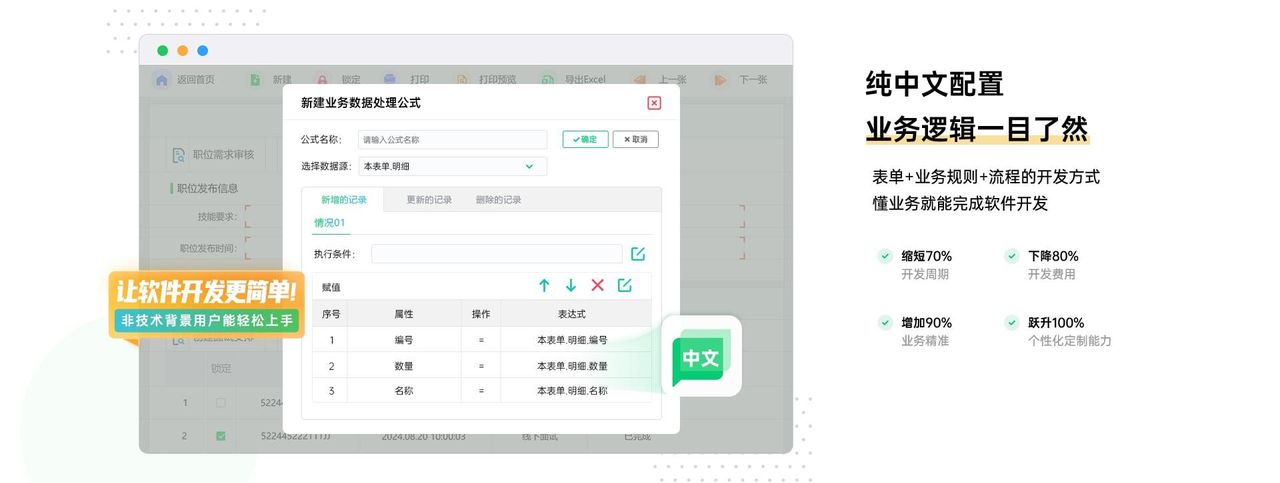 WPS被微软office“温水煮青蛙”20年，如今靠“表格”杀回来了？