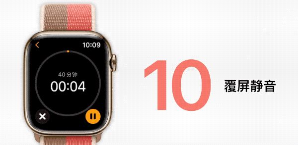 Apple Watch的10个使用小窍门 你都get到了吗？