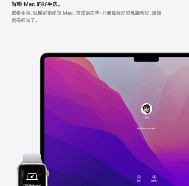 Apple Watch的9个实用功能，先收藏再说