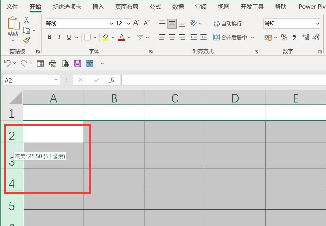 excel怎么制作表格,以值班表为例,在EXCEL里介绍如何建表格
