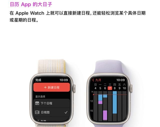 Apple Watch的9个实用功能，先收藏再说