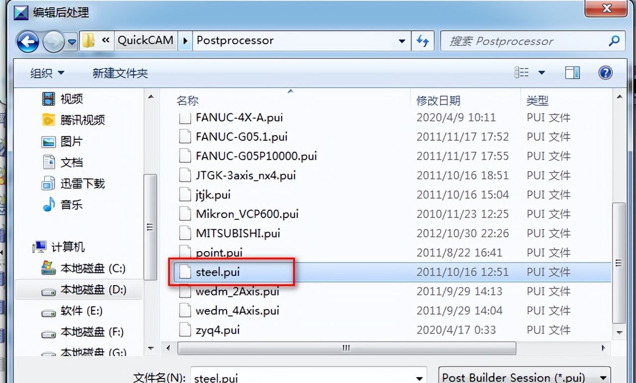 攻牙三菱后处理出来切削进给F值不对如何修改？
