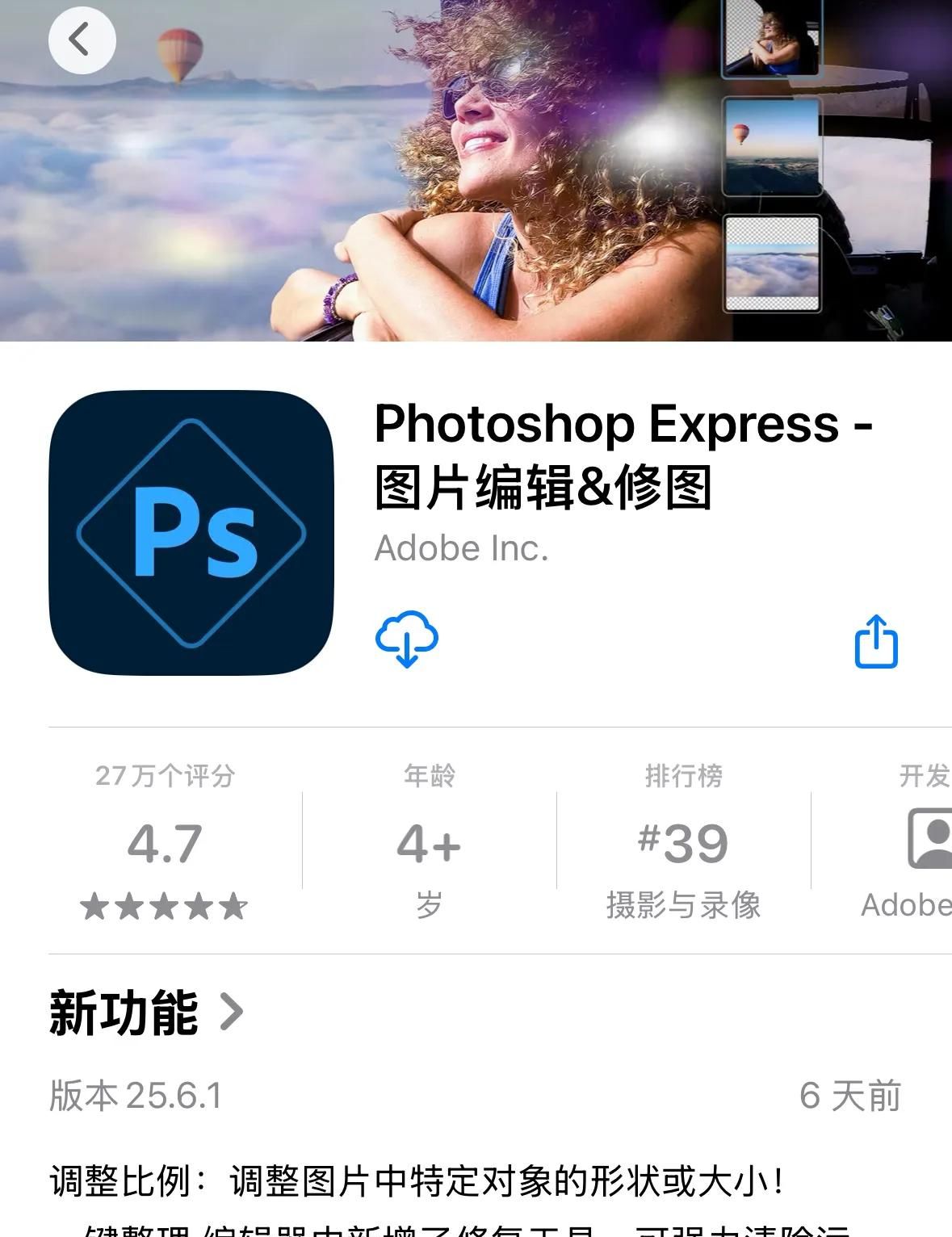 修图软件大对决：谁能让你的照片“逆天改命”？