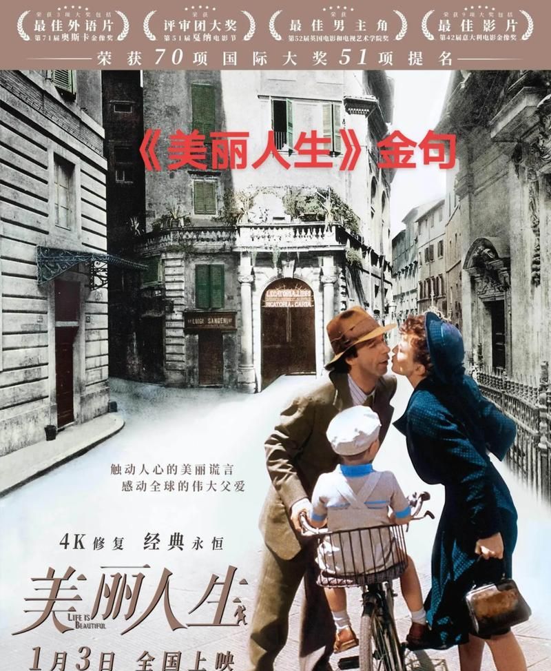 Deepseek强烈推荐的10部必看电影，提升个人认知！