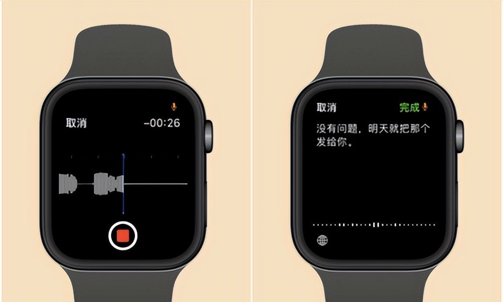 使用一个月后,Apple Watch实用功能分享
