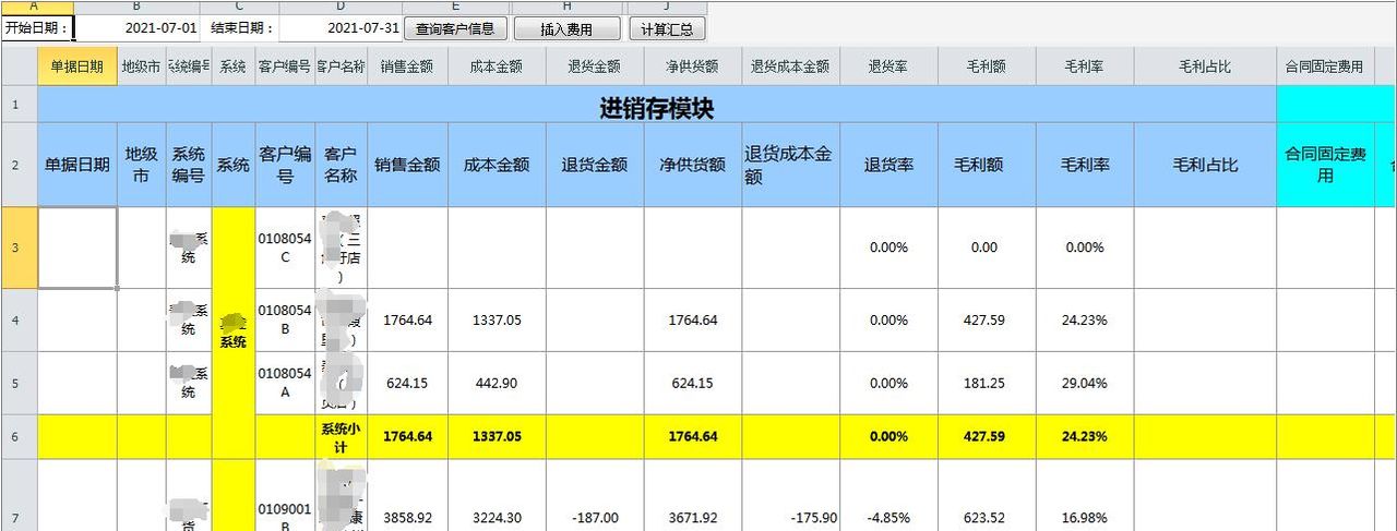 WPS被微软office“温水煮青蛙”20年，如今靠“表格”杀回来了？