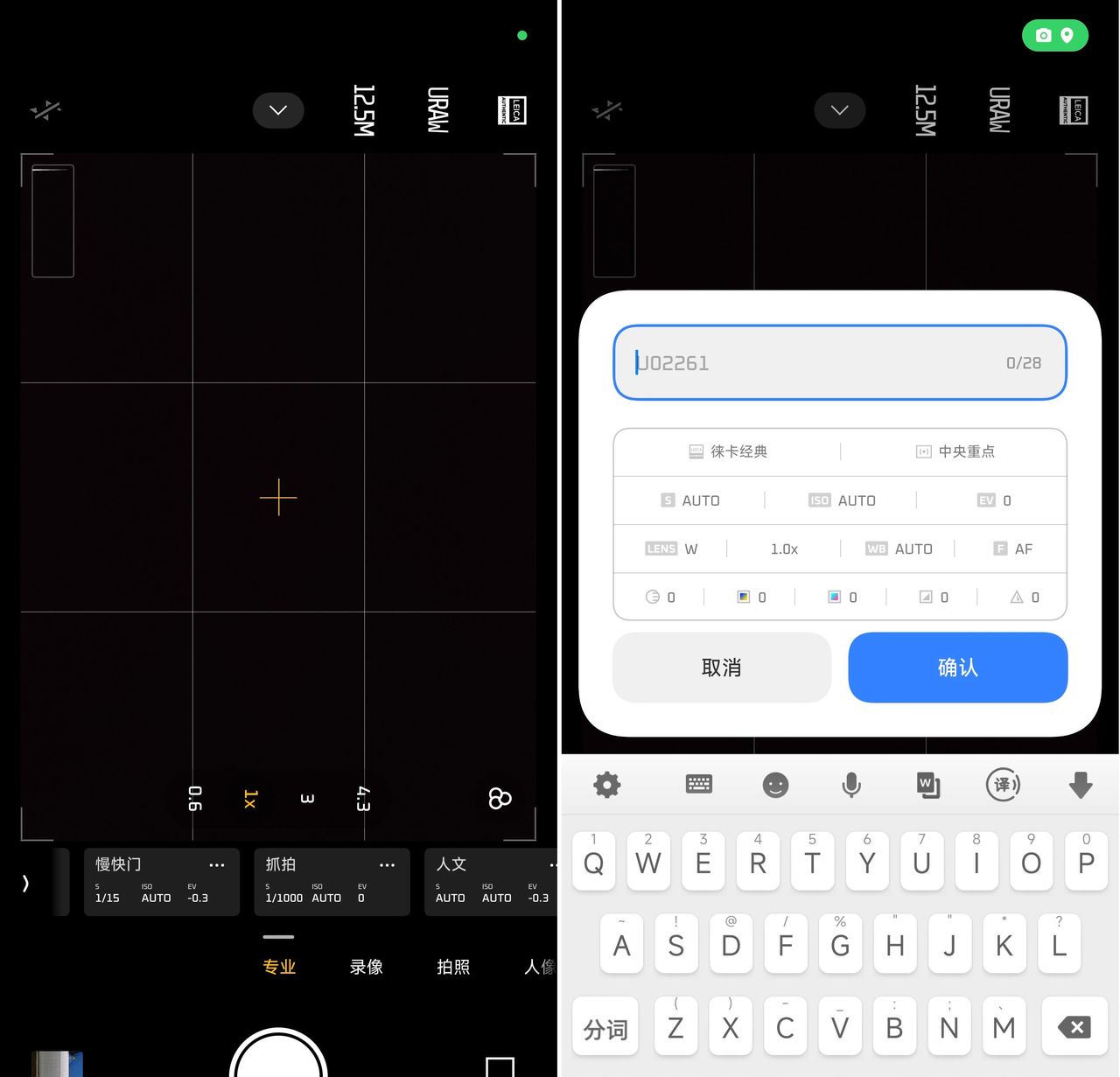 长焦强悍、风格鲜明，小米15 Ultra的影像属实太强了！