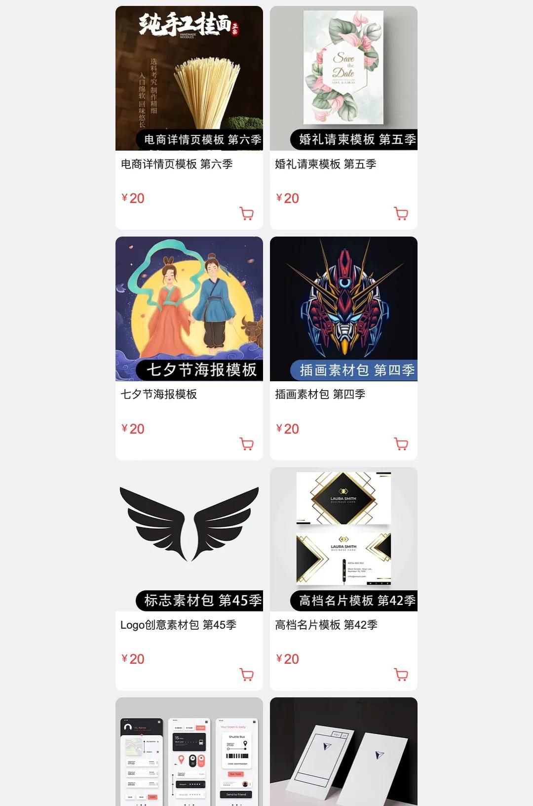 CDR零基础从入门到精通(视频教程)！平面设计软件基础