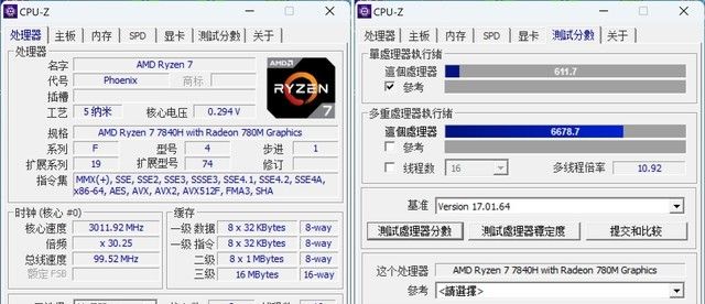轻薄本选锐龙还是选酷睿？全面测试告诉你答案 - 宋马